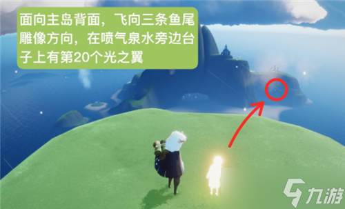 光遇云野小金人在哪里大全_小金人