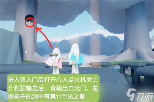 光遇云野小金人在哪里大全_小金人