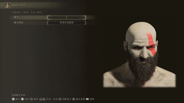 艾尔登法环战神奎托斯捏脸数据分享：战神奎托斯捏脸数据图文攻略