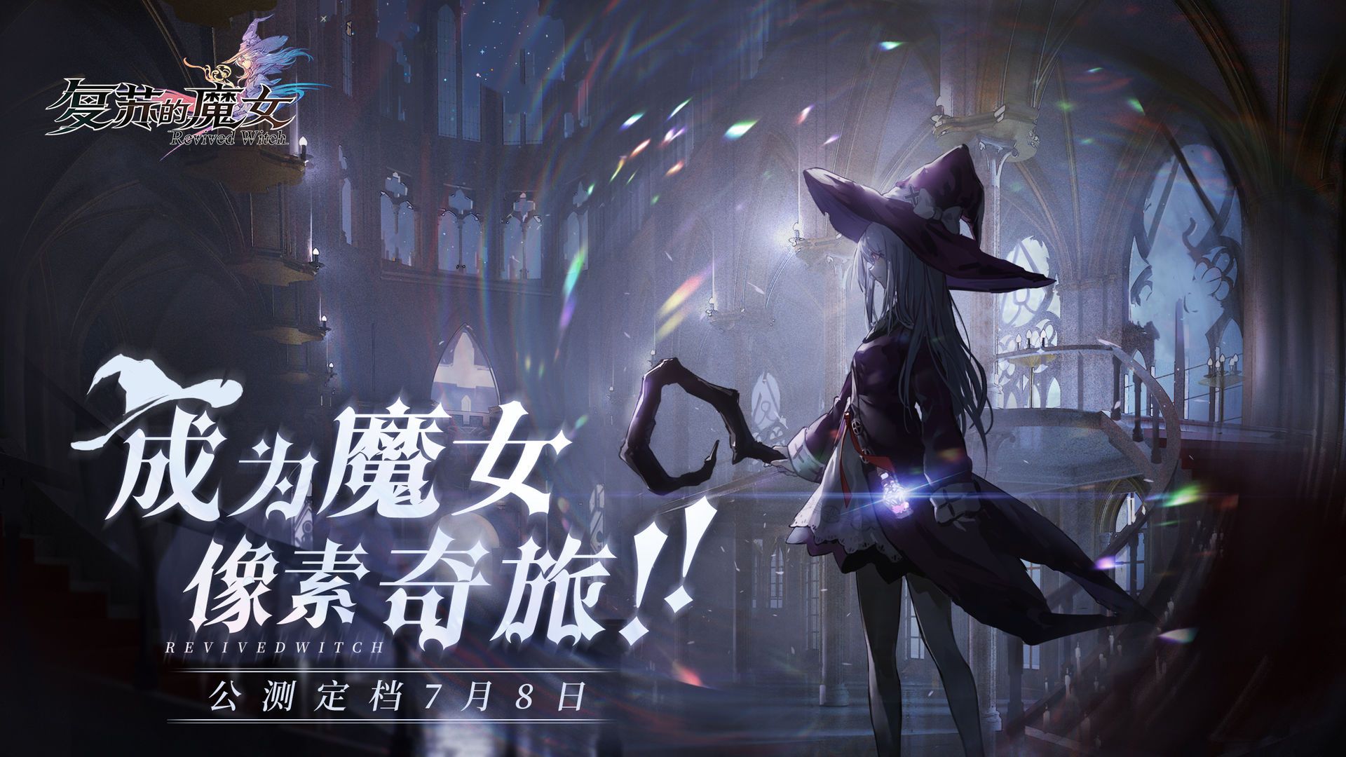 复苏的魔女ssr强度排行榜：ssr排行节奏版汇总