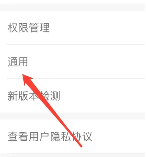 兼职猫如何找到通用 兼职猫查看通用方法