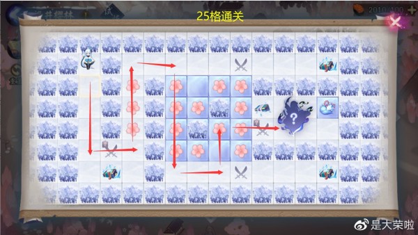 阴阳师SP雪女活动攻略：雪女的馈赠全樱林路线图攻略