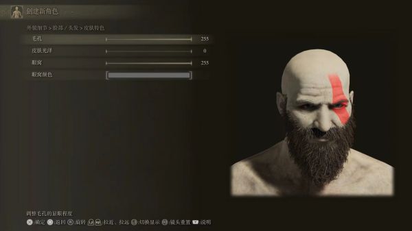 艾尔登法环战神奎托斯捏脸数据分享：战神奎托斯捏脸数据图文攻略