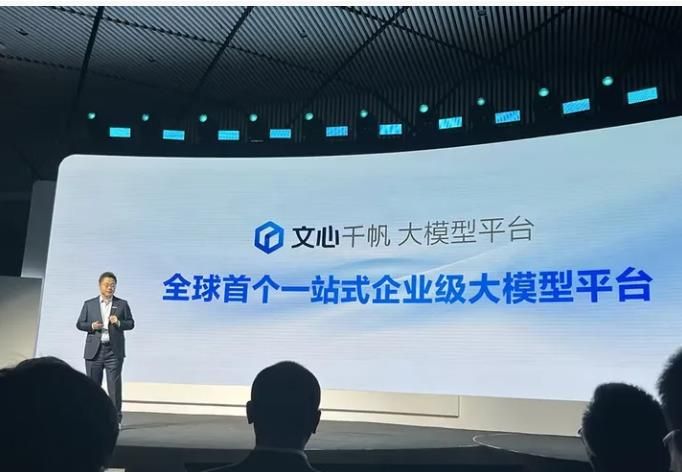 文心千帆是什么?文心千帆?文心千帆怎么用