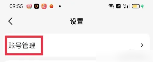不挂科app怎么身份认证 不挂科app身份认证方法