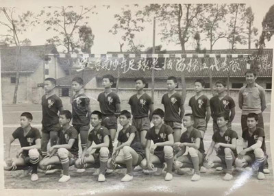 抖音村超意思介绍_村超是什么意思?
