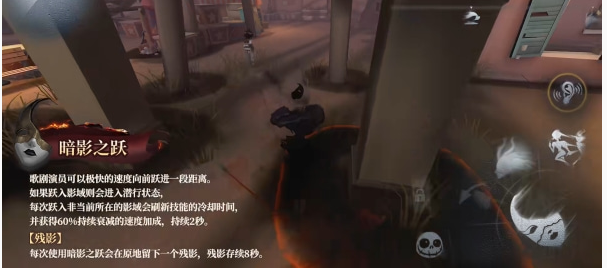 第五人格歌剧演员监管者怎么样-第五人格歌剧演员监管者爆料介绍