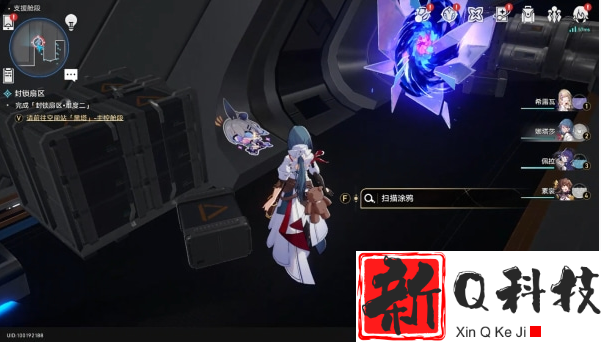 崩坏星穹铁道隐匿代码第二辑位置在哪-崩坏星穹铁道隐匿代码第二辑位置一览