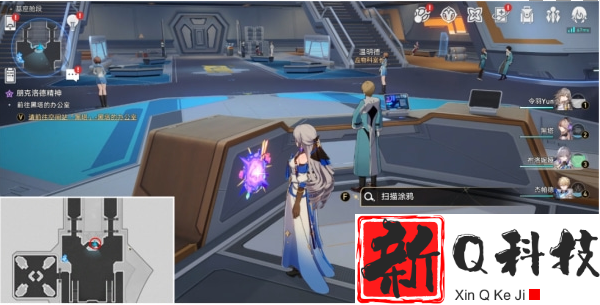 崩坏星穹铁道第一辑隐匿代码位置在哪-崩坏星穹铁道第一辑隐匿代码位置一览