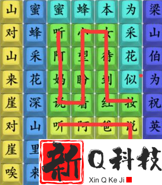疯狂梗传连出弥渡山歌怎么过-疯狂梗传连出弥渡山歌
