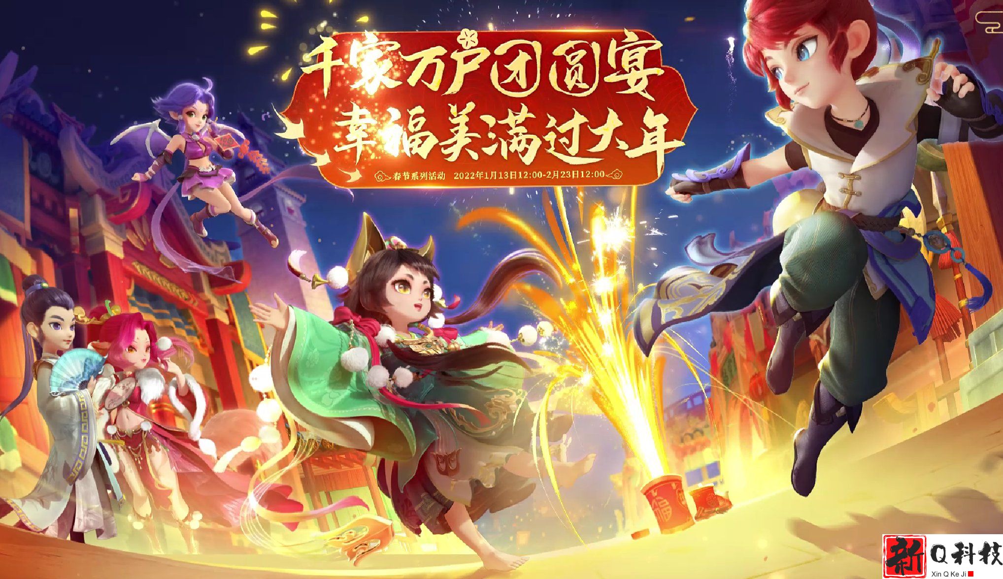 梦幻西游手游神笔马良第二章第一关怎么过-梦幻西游手游神笔马良第二章第一关攻略