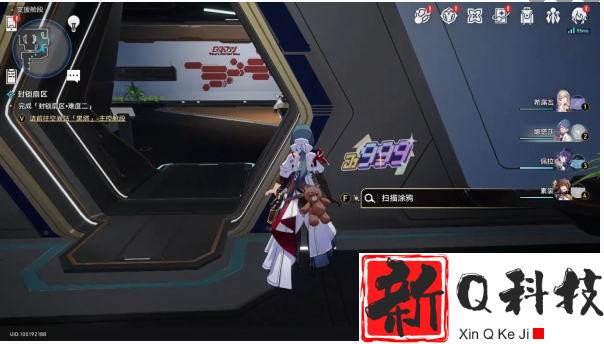 崩坏星穹铁道隐匿代码第二辑位置在哪-崩坏星穹铁道隐匿代码第二辑位置一览