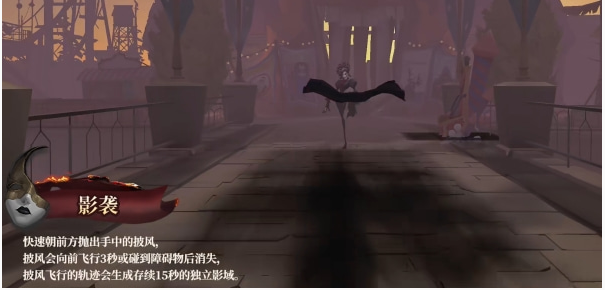 第五人格歌剧演员监管者怎么样-第五人格歌剧演员监管者爆料介绍
