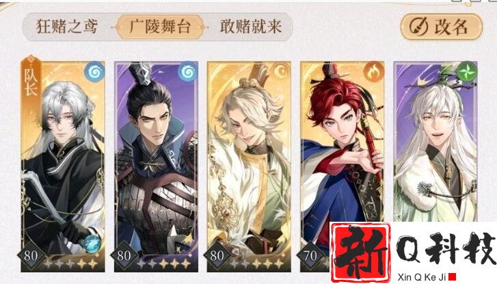 代号鸢8-20无孙尚香怎么过-代号鸢8-20无孙尚香攻略
