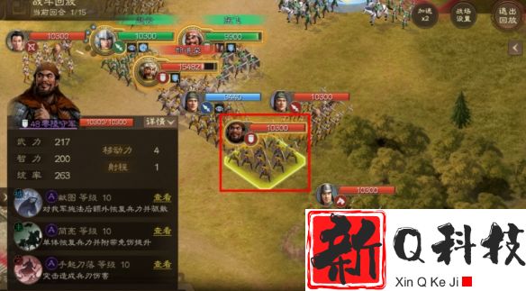 三国志战棋版S2演义外传2完胜怎么样-三国志战棋版S2演义外传2完胜攻略