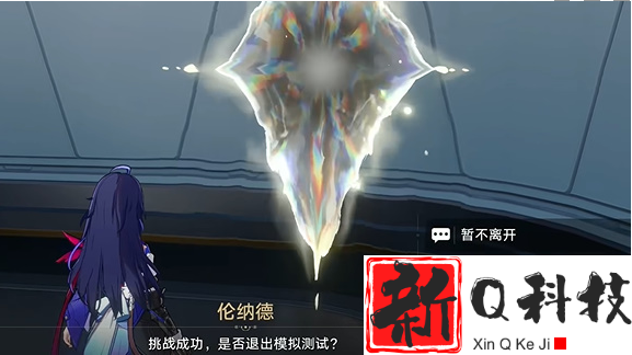 崩坏星穹铁道封锁扇区难度二怎么过-崩坏星穹铁道封锁扇区难度二攻略