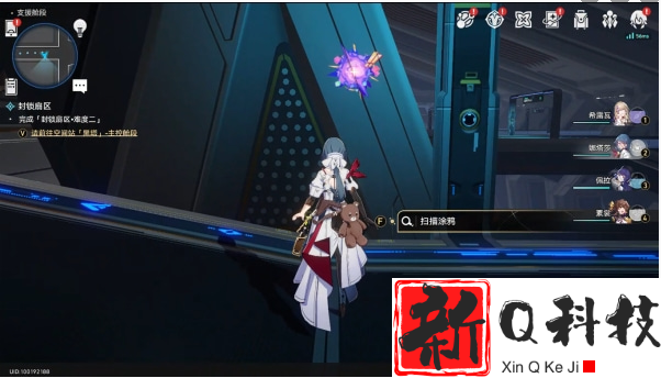 崩坏星穹铁道隐匿代码第二辑位置在哪-崩坏星穹铁道隐匿代码第二辑位置一览