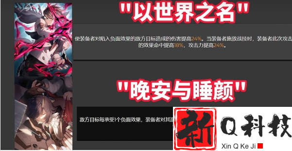崩坏星穹铁道银狼四星光锥怎么选-崩坏星穹铁道银狼四星光锥推荐