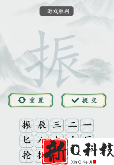 疯狂梗传振找出15个字怎么过-疯狂梗传振找出15个字攻略