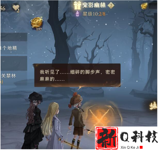 哈利波特魔法觉醒地精克星任务怎么做-哈利波特魔法觉醒地精克星任务攻略