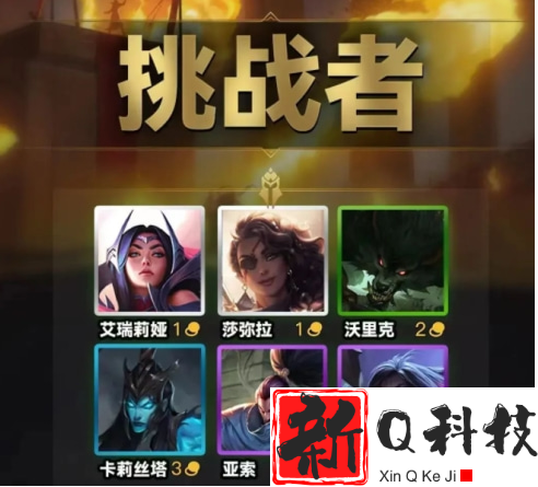 金铲铲之战S9阵容排行怎么样-金铲铲之战S9阵容排行推荐